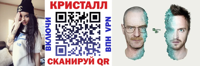 наркотики  Называевск  АМФЕТАМИН VHQ 