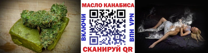 Печенье с ТГК марихуана  Называевск 