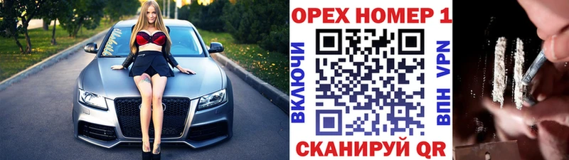 наркота  Называевск  shop телеграм  КОКАИН Колумбийский 