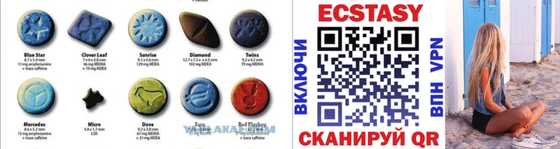 MEGA ТОР  Называевск  Ecstasy 280 MDMA 