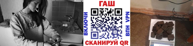 ГАШИШ VHQ  Называевск 