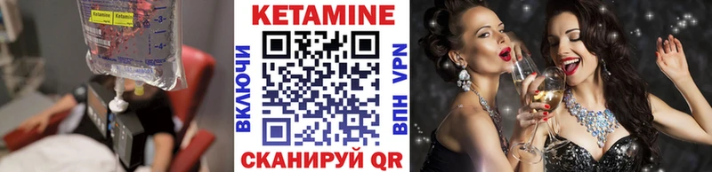 нарко площадка формула  продажа наркотиков  Называевск  Кетамин ketamine 