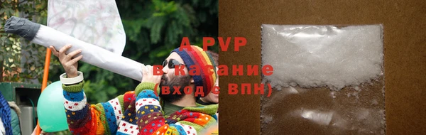 шишки Карталы