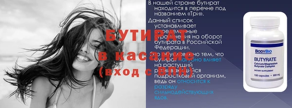 мяу мяу мука Козловка