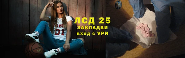 кокаин премиум Костерёво