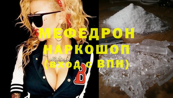кокаин премиум Костерёво