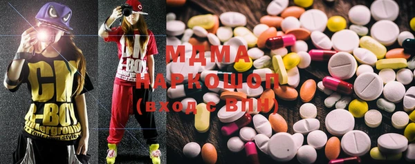 mdma Моршанск