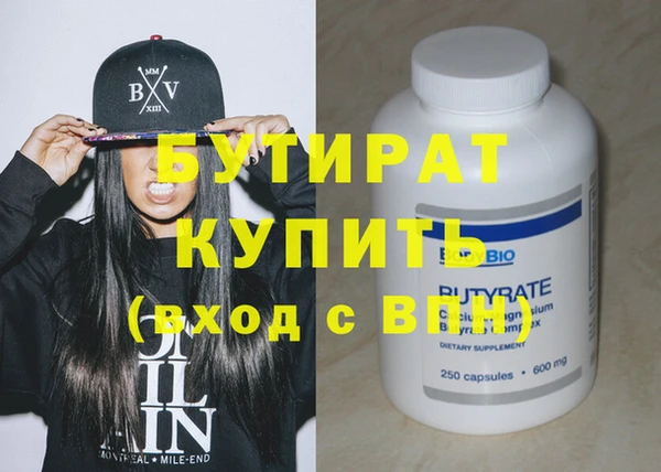 мяу мяу мука Козловка