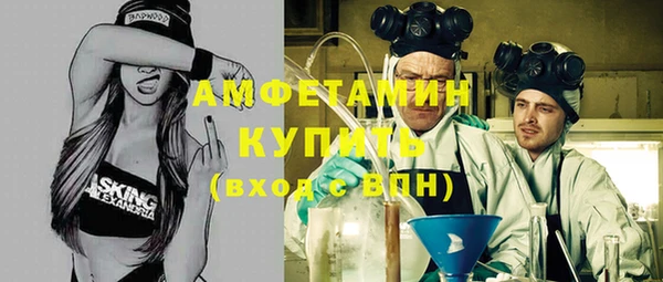 кокаин VHQ Мосальск