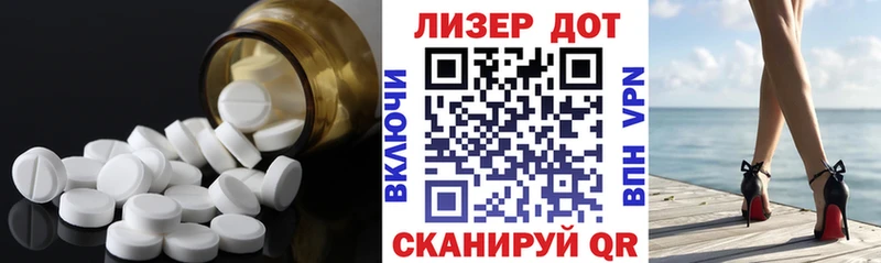 Лсд 25 экстази ecstasy  хочу   Называевск 