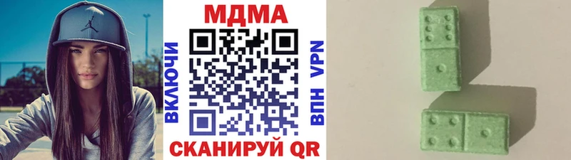 МДМА кристаллы  Называевск 