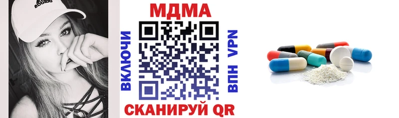 MDMA молли Называевск