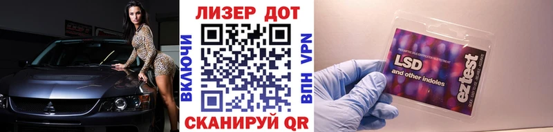 где купить наркоту  Называевск  Марки N-bome 1,8мг 
