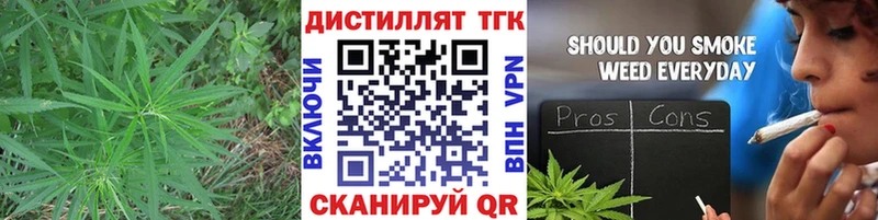 Дистиллят ТГК концентрат Называевск