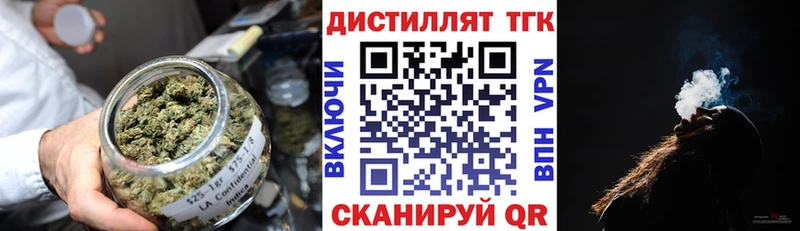 ТГК гашишное масло  hydra зеркало  Называевск 