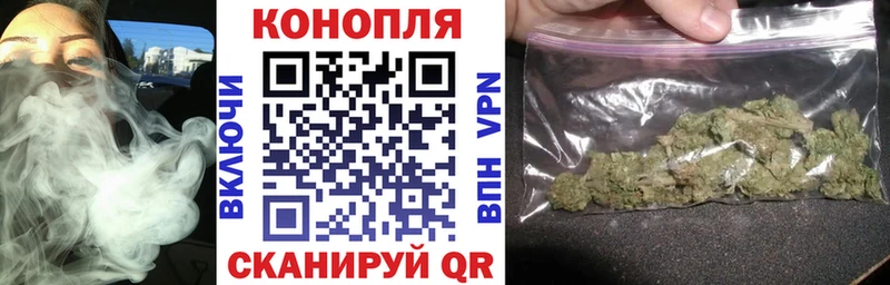 как найти наркотики  Называевск  Марихуана Amnesia 