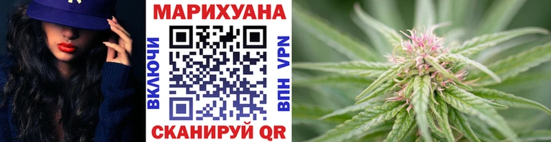 МАРИХУАНА марихуана Называевск